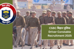 CSBC बिहार पुलिस Driver Constable Recruitment 2025: 4361 पदों के लिए ऑनलाइन आवेदन शुरू